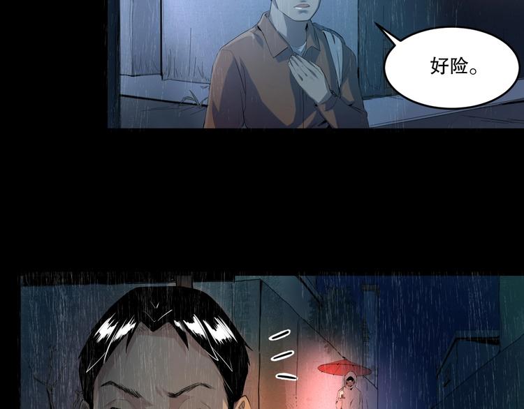第16话 活下去的理由 中18
