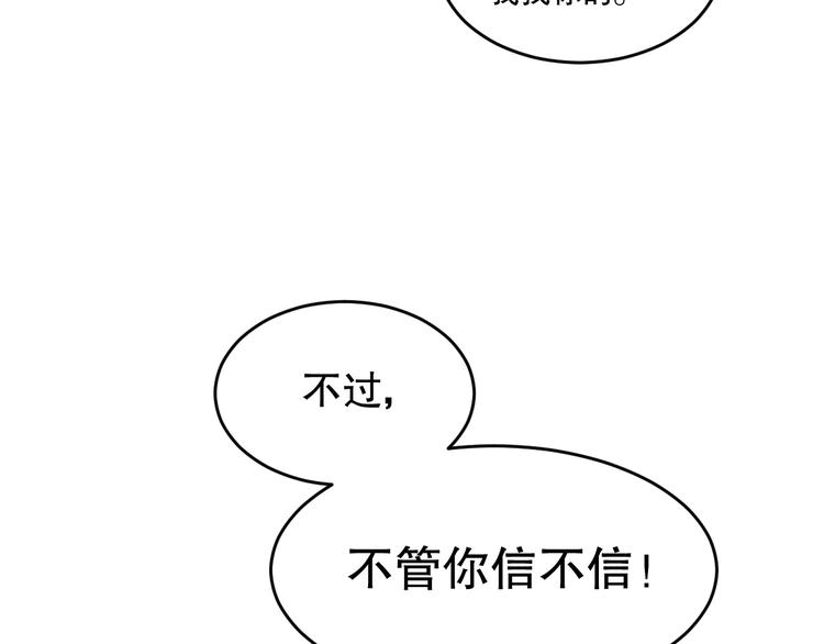 第13话 过去52