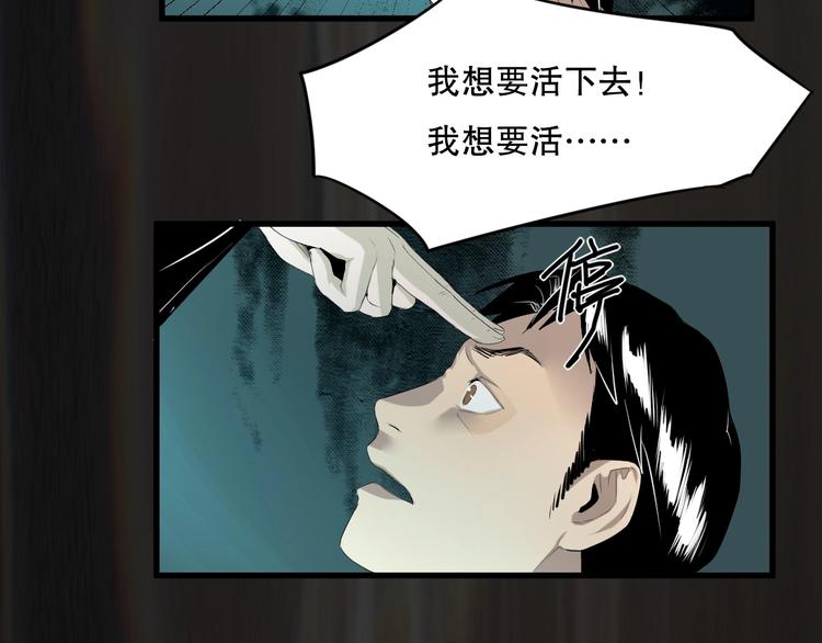 第15话 活下去的理由 上58