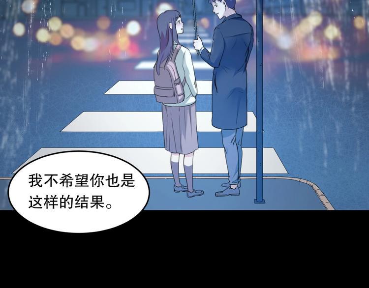 第25话 是谁成为了告死鸟？58