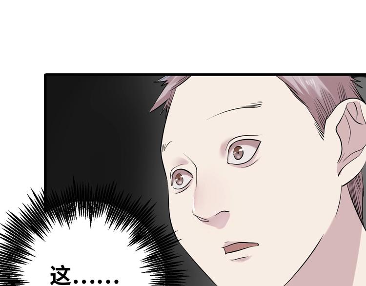 第1话 为爱重生 上69