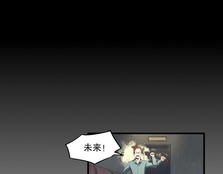 第8话 为你发声 上92