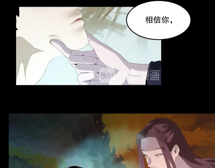第25话 是谁成为了告死鸟？192