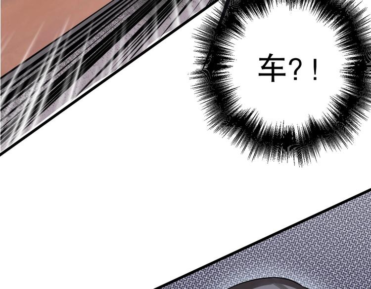 第6话 逆转76