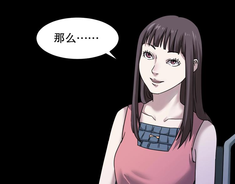 第5话 最后的怜悯70