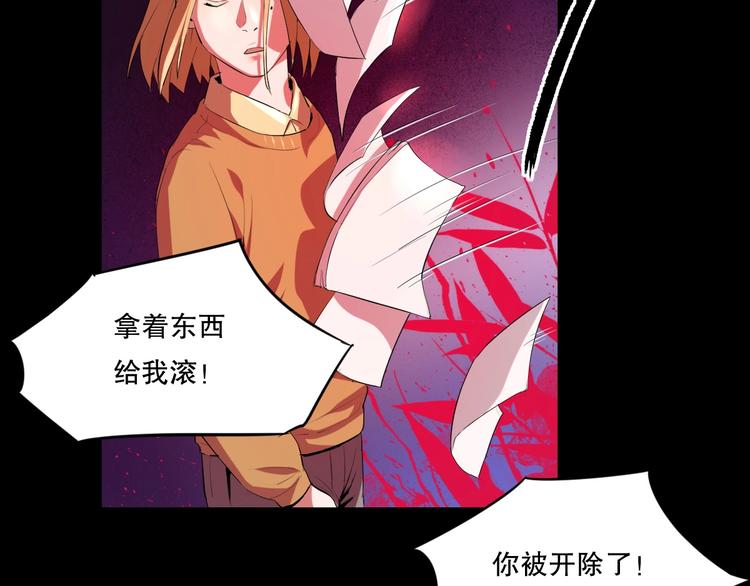 第14话 口是心非17