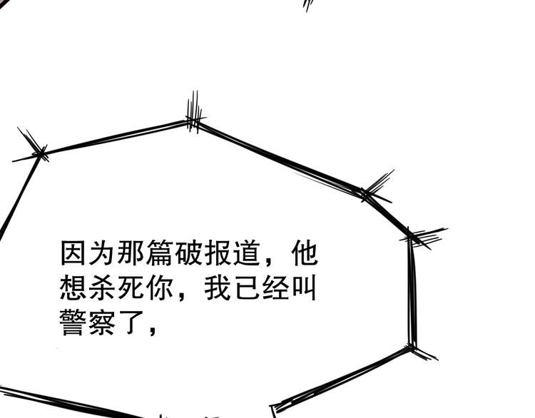 第4话 因与果46