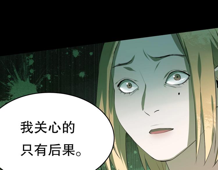 第14话 口是心非20