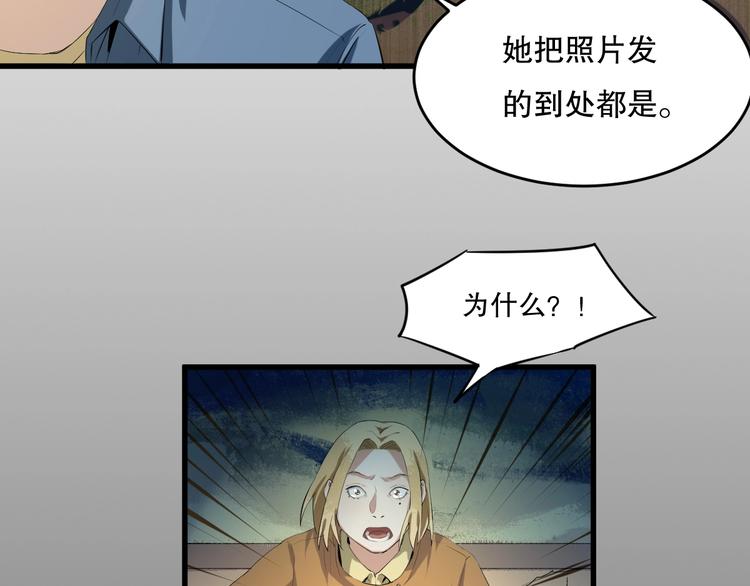 第14话 口是心非34
