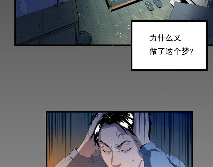 第15话 活下去的理由 上12