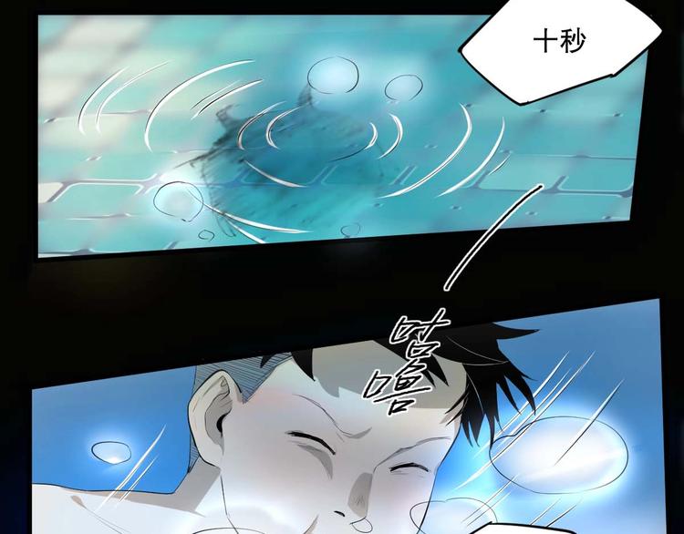 第10话 师徒情 上87