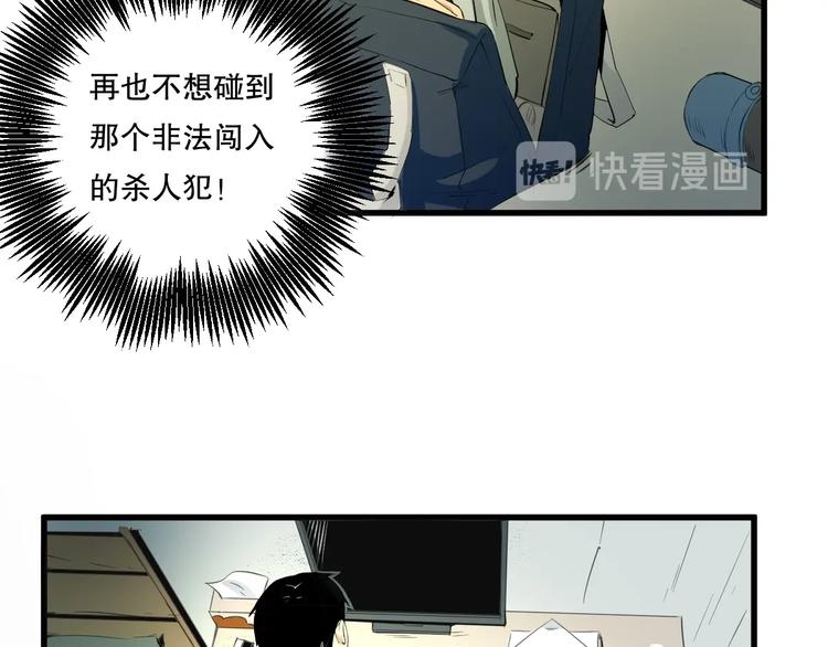 第15话 活下去的理由 上71