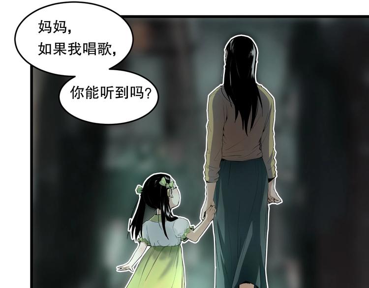 第9话 为你发声 下81