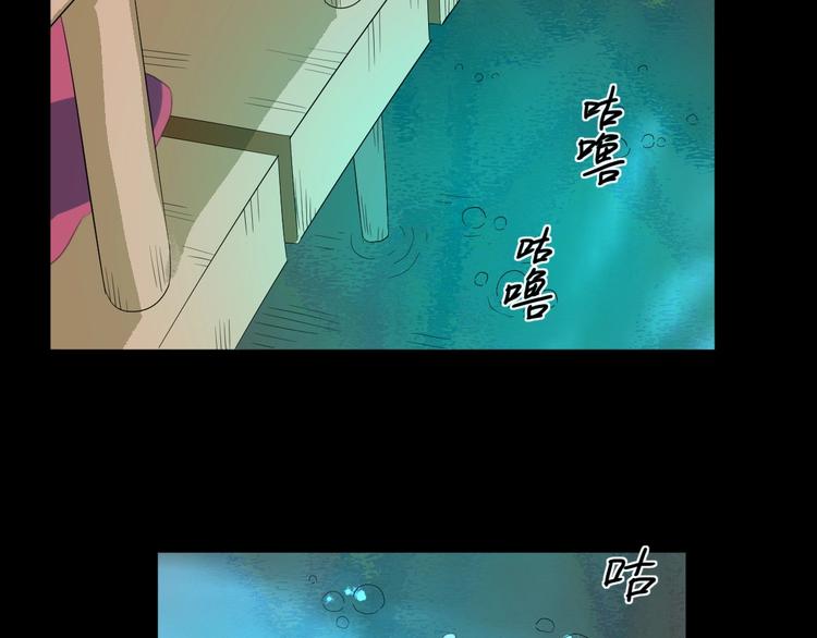 第25话 是谁成为了告死鸟？139