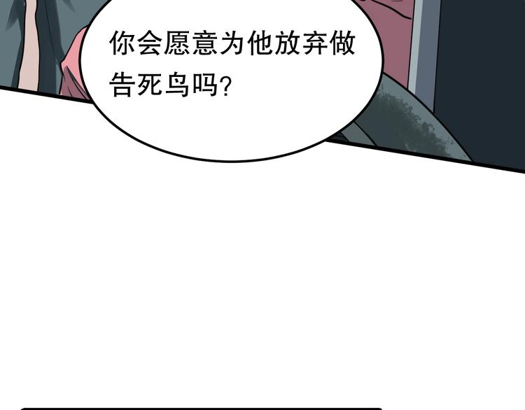 第7话 你若安好123