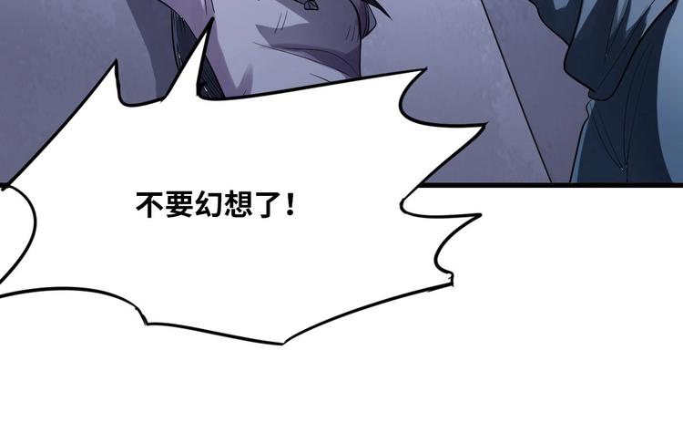第2话 为爱重生 下4