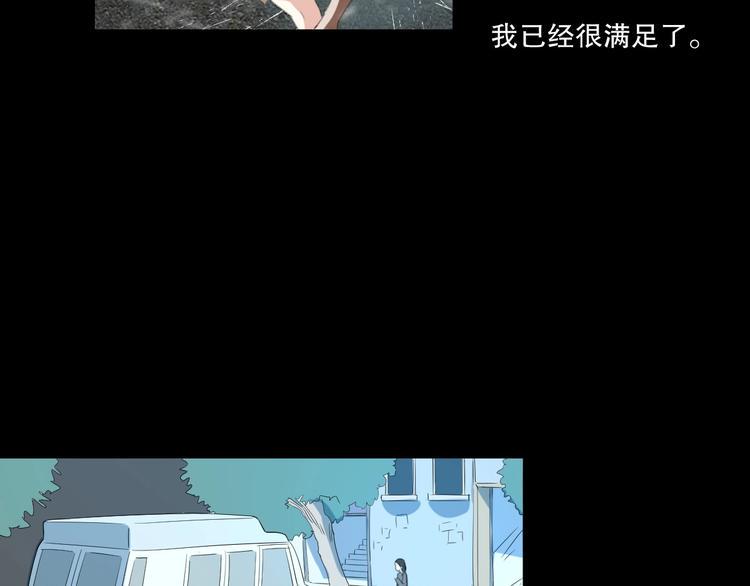 第25话 是谁成为了告死鸟？94