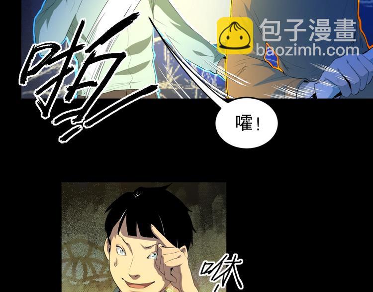 第14话 口是心非6