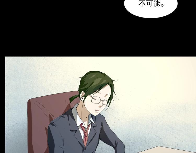 第25话 是谁成为了告死鸟？158