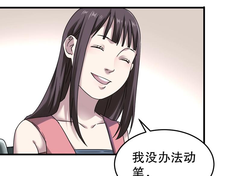 第5话 最后的怜悯45