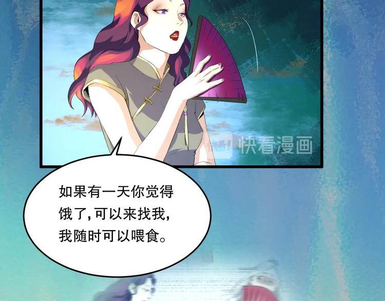 第21话 我有钱 中6