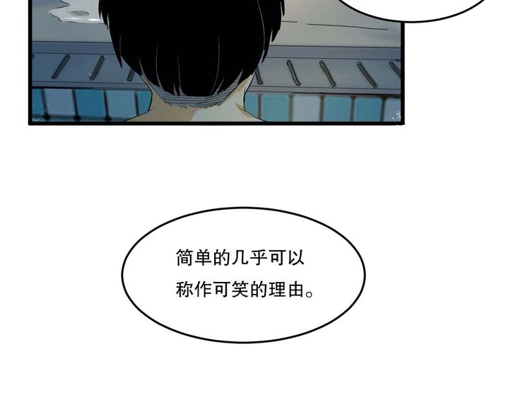 第11话 师徒情 下13