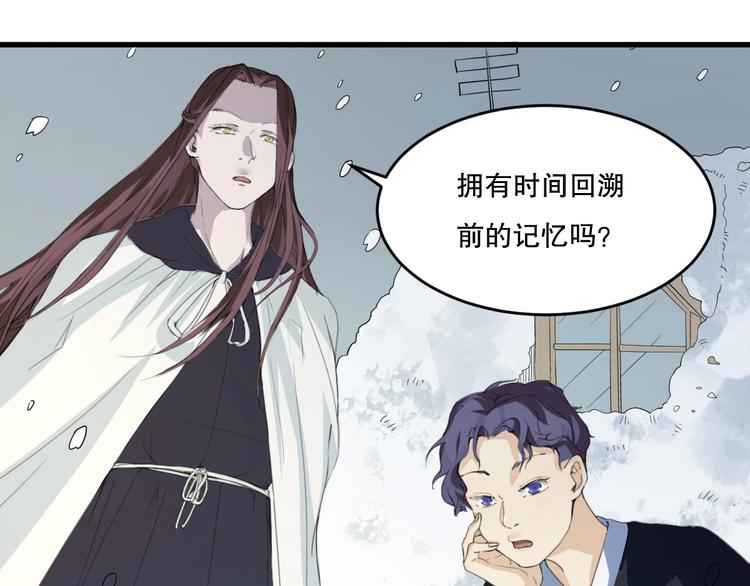 第24话 我的爷爷44