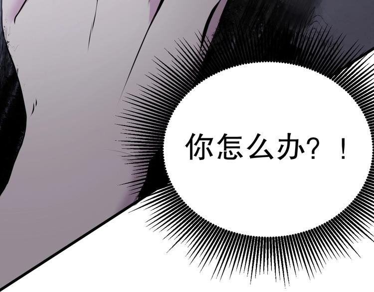 第5话 最后的怜悯103