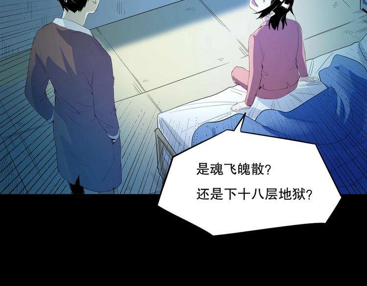 第23话  ❤两颗心❤101