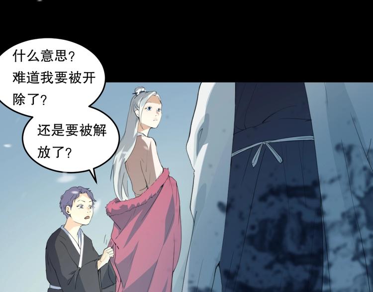 第24话 我的爷爷64