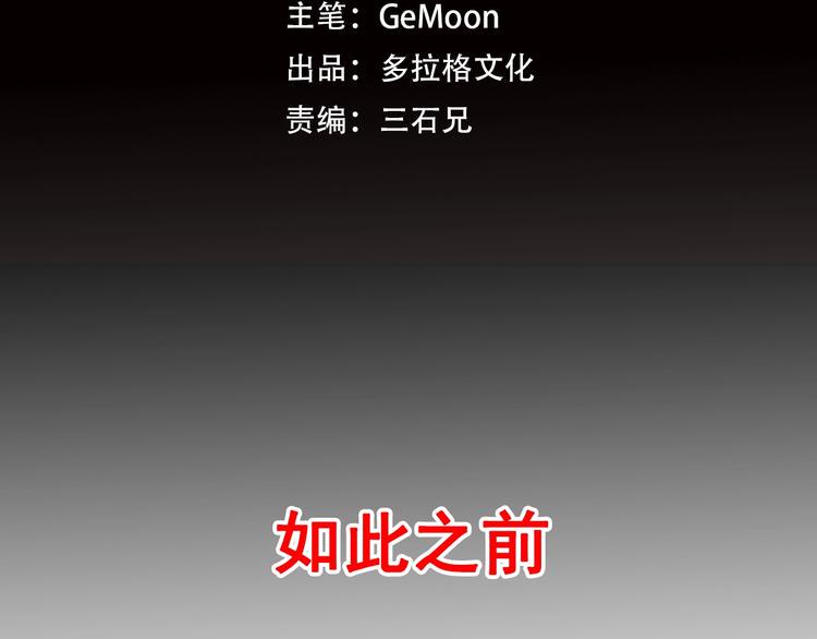 第12话 到底是谁？15