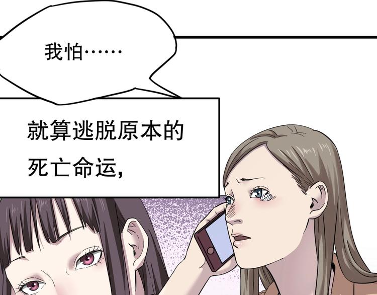 第7话 你若安好31