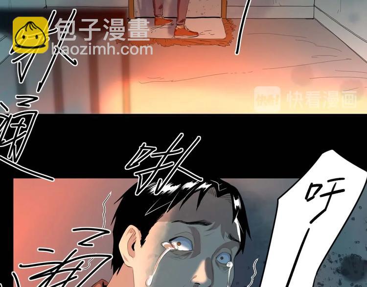 第16话 活下去的理由 中41