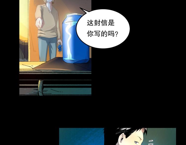 第13话 过去17