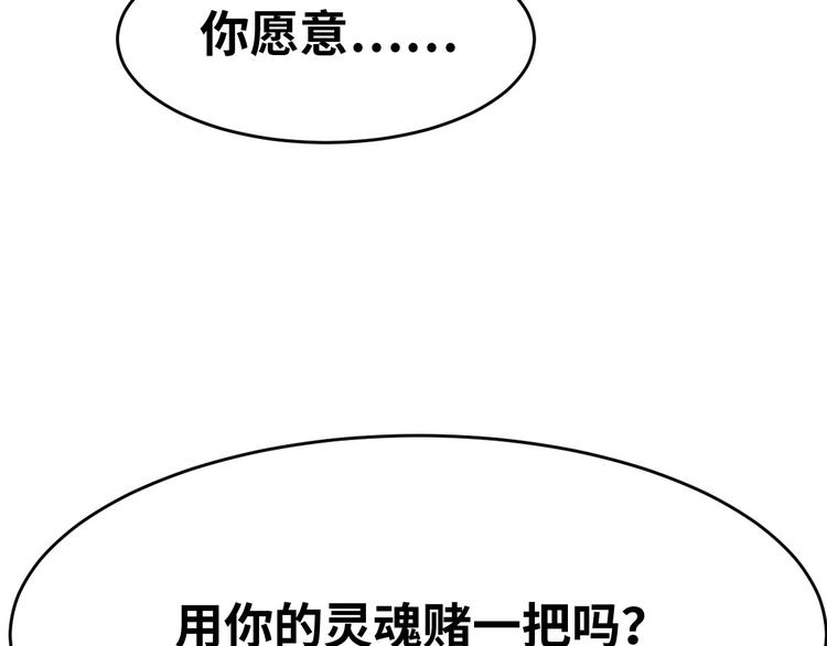 第1话 为爱重生 上48