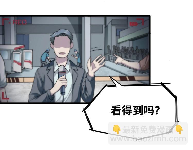 第3话 人言可畏3