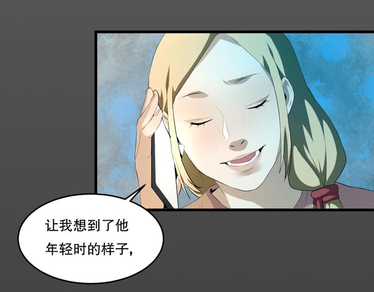 第22话 我有钱 下21