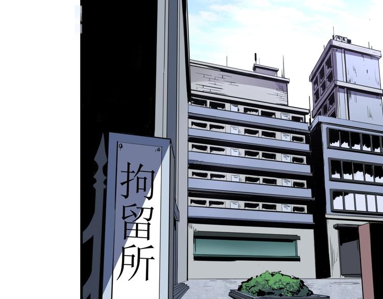第4话 因与果94