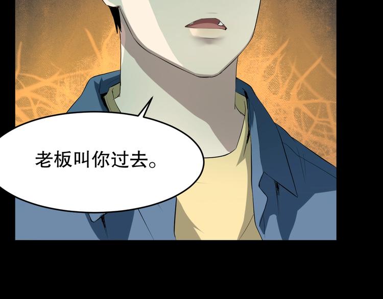 第14话 口是心非12