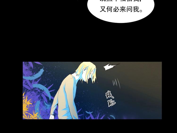 第13话 过去24