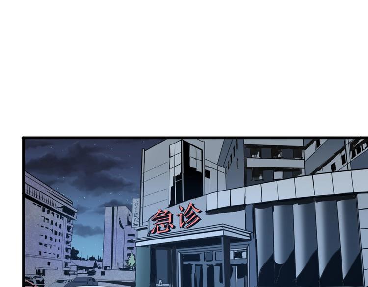 第6话 逆转135