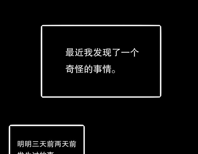 第24话 我的爷爷15