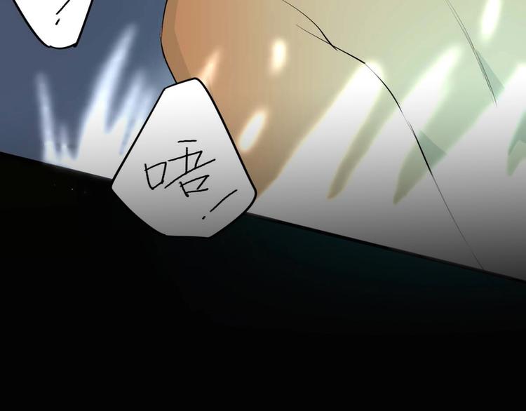 第10话 师徒情 上92