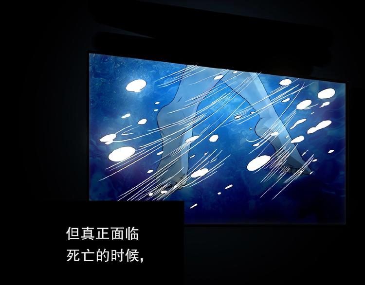 第10话 师徒情 上37
