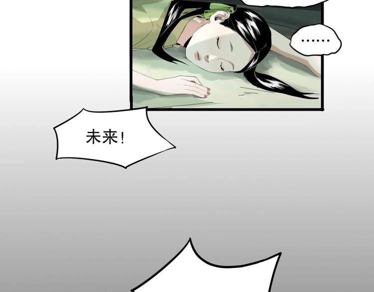 第9话 为你发声 下61