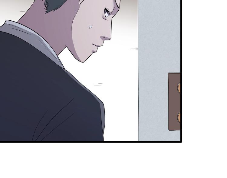 第3话 人言可畏190