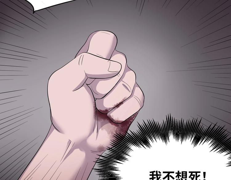 第3话 人言可畏138