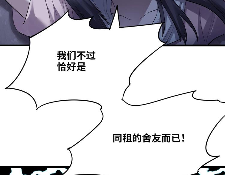 第2话 为爱重生 下6