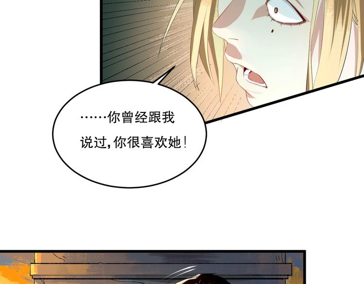 第13话 过去9
