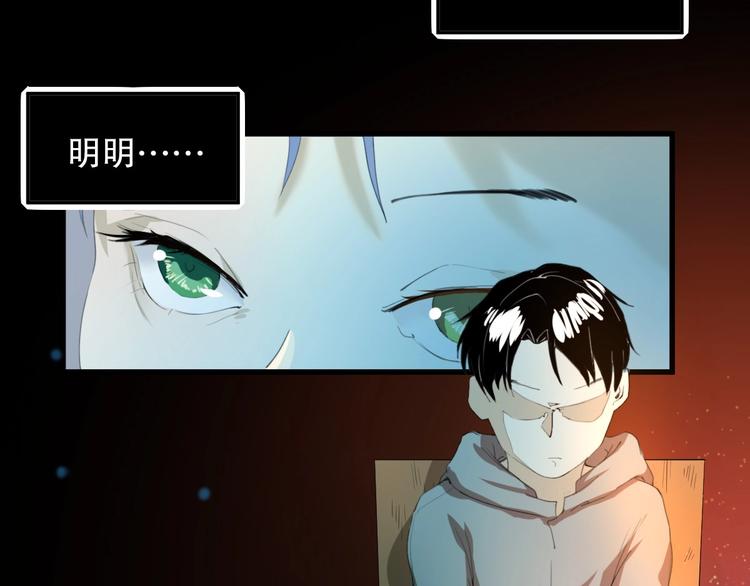 第24话 我的爷爷19